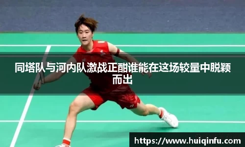 必威BETWAY西汉姆联