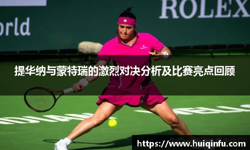 必威