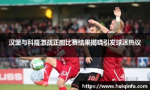 必威BETWAY西汉姆联