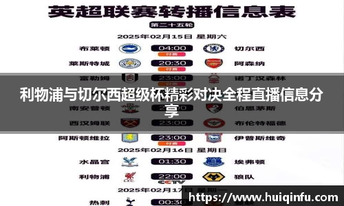 必威BETWAY
