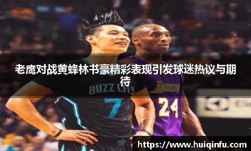 必威BETWAY西汉姆联