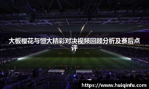 必威BETWAY西汉姆联