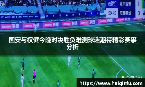 必威