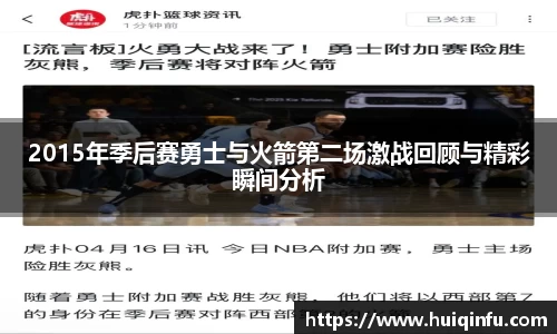 必威BETWAY