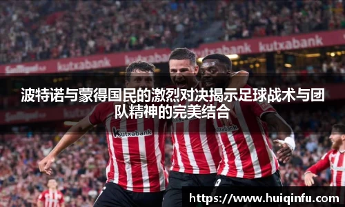 必威BETWAY西汉姆联