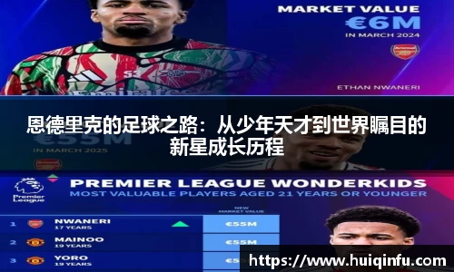必威
