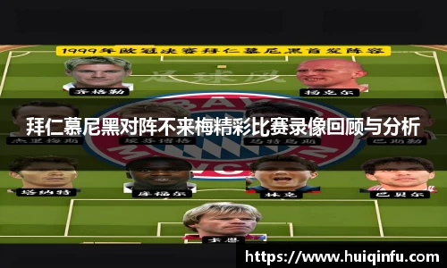 必威BETWAY