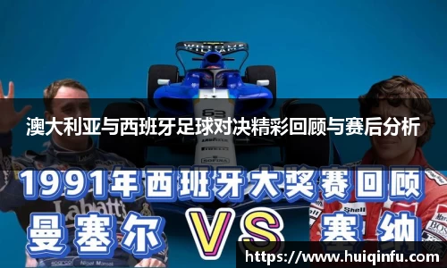 必威BETWAY西汉姆联