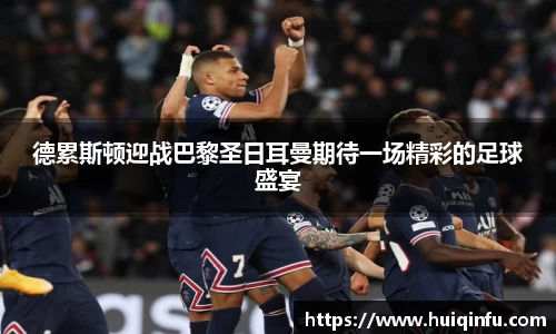 必威BETWAY西汉姆联