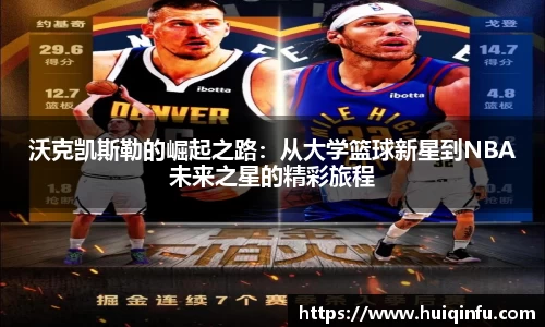 必威BETWAY