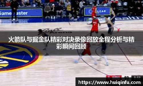 必威BETWAY西汉姆联