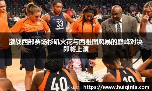 必威BETWAY西汉姆联