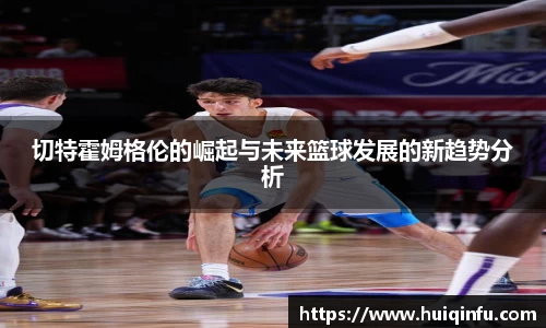 必威BETWAY西汉姆联