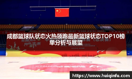 必威BETWAY西汉姆联
