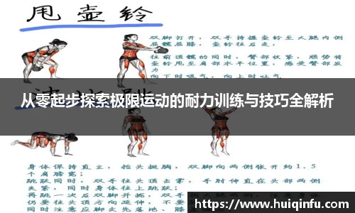 必威