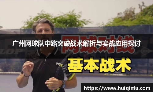 必威