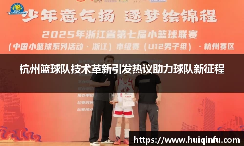 必威BETWAY