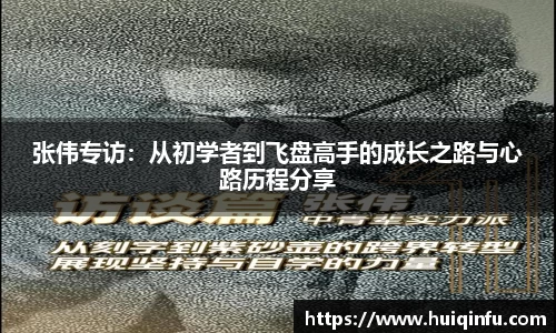 必威