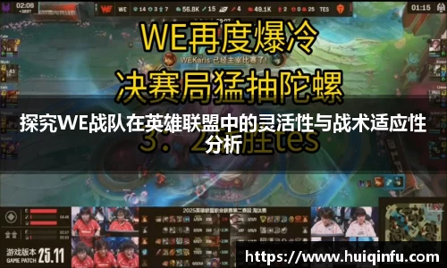 必威